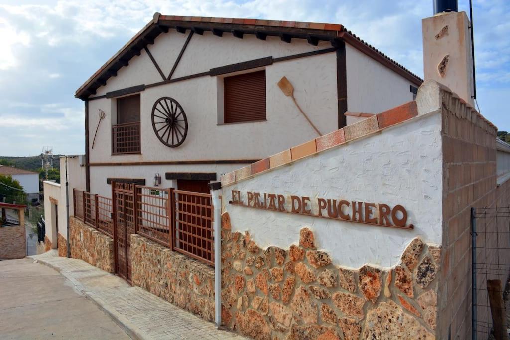 Casa Rural El Pajar De Puchero ルイデラ エクステリア 写真