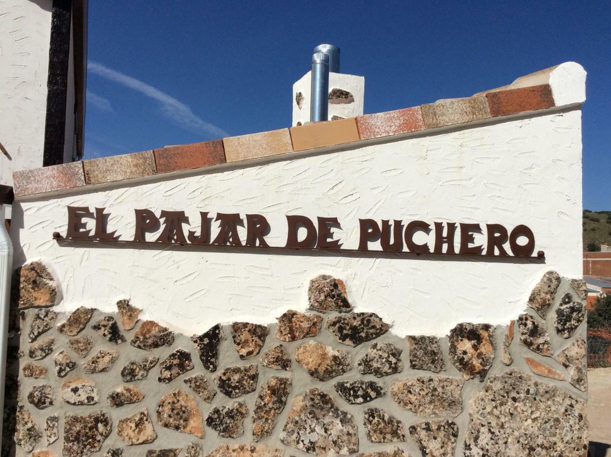 Casa Rural El Pajar De Puchero ルイデラ エクステリア 写真